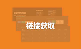  純手工發布高質量有效外鏈